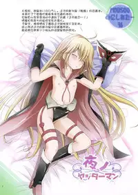 (CSP6) [Studio BIG-X (Arino Hiroshi)] Mousou Mini Theater 36 (Kantai Collection -KanColle-) [Chinese] [屏幕髒了漢化組]