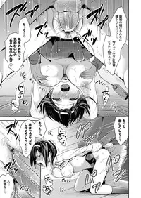 COMIC Grape Vol. 39 [Digital]