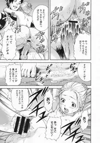 COMIC Megastore 2009-12