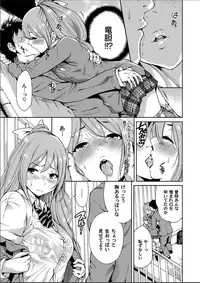 Comic Magnum Vol. 62 [Digital]