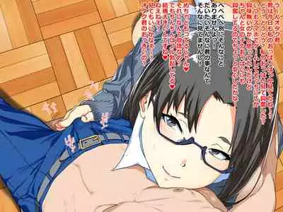 [Tonari no Machi no Teishokuya] Aiso mo Warukute Mukuchi pposou dakedo Hanashikakeru to Sou demo Nai dokoroka Sugoku Igokochi ga Yokatta no desu yo... E? Iin desu ka? Sore ja Sasete itadakimasu