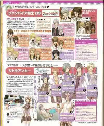 Cool-B Vol.23 2009-01