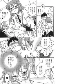 COMIC CanDoll 2008-01 Vol. 48