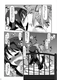 [CELTRANCE (Kogaku Kazuya)] M.P.E.C. - Madopanenecharge (Puella Magi Madoka Magica) [Digital]