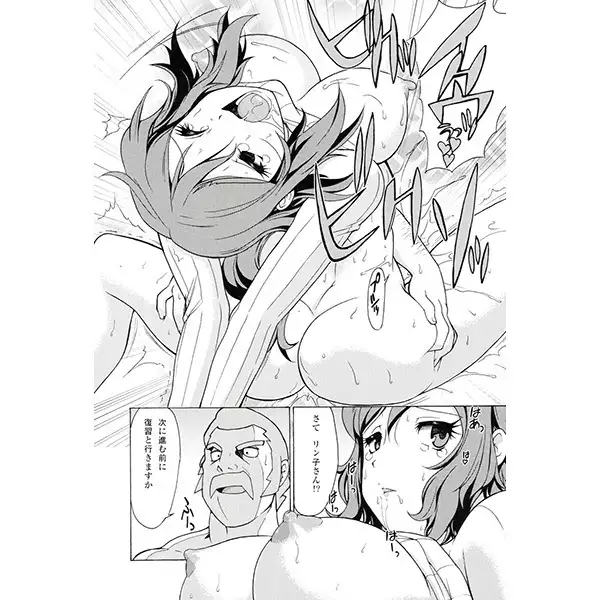 BUILD FIGHTERS / Munchen Graph