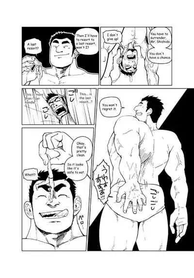 [Gakuranman (Chijimetaro)] Muteki no Shishido wa Chiisaku Sarete mo Zettai ni Makenai! - The Shrunken Fighter will never be beaten! [English] [Digital]