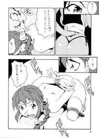 (CR28) [MANGANA (Doluta, Nishimo)] Nyan Nyan KUNOICHI (Dead or Alive, King of Fighters)