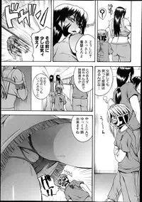 [Yoshimura Tatsumaki] Natural angle Round 1-6