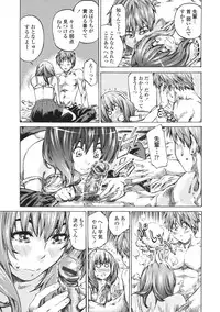 [MARUTA] Kanojo Zokusei -Kimi Zoku-