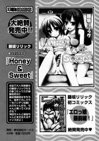 Karyou Gakuen Shotoubu Vol.9