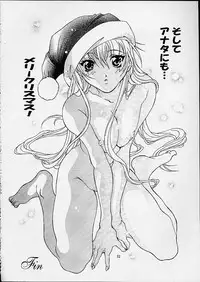 (C60) [YU-YU TEI (Katsuragi You)] RURI PERFECT COLLECTION (Martian Successor Nadesico)