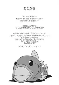 (Bokura no Love Live! 16) [Nuno no Ie (Moonlight)] Sakurauchi Nurse Call (Love Live! Sunshine!!)