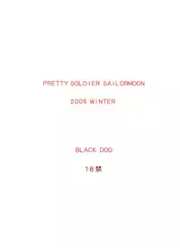 [BLACK DOG (Kuroinu Juu)] Super Fly (Bishoujo Senshi Sailor Moon) [2006-02-15] [English] [Phantom]