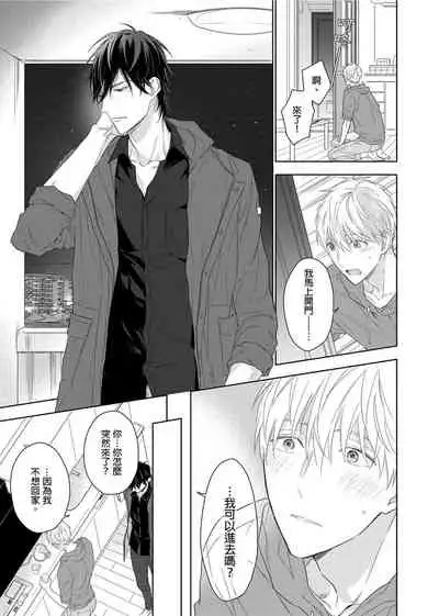 MUSCLE PARADISE | 肌肉天堂