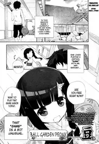 [Mame] Ball Garden Peony (COMIC Tenma 2011-02) [English] {YQII}