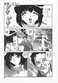 [necoJET] Benkyou Shiyou! - Let's Study!