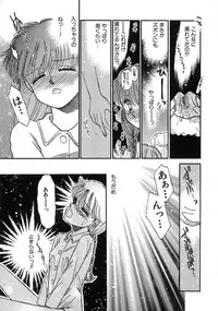 [MORII] PRETTY! de CUTE