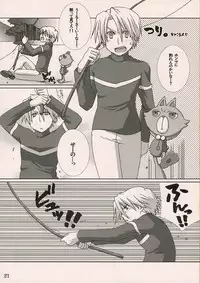 [apricot (Anji)] Shitagokoro (Mujin Wakusei Survive [Uninhabited Planet Survive])