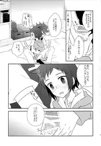 [Tsubameya (Amu)] Maybe★Friendship (Gundam Build Fighters)