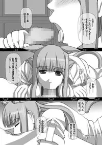 [NAVY (Kisyuu Naoyuki)] Sakuseieki Machine Soushuuhen Vol. 2 (Various) [Digital]