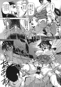 [Abe Morioka] Oneesan no Ana