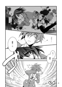 [Oidemase Gesshokudou (Byakuya Yuu)] dolls Act. 2 [Akai Hitomi] [Digital]