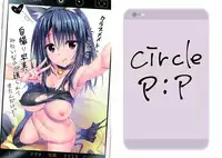 [P:P (Oryou)] Classmate no Onnanoko kara Jidori Shashin Mitai nano ga Okurarete Kitanda kedo... [Digital]