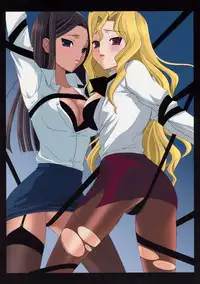 (SUPER13) [Aireal, Teruo Haruo (Fuka, Kanekiyo Miwa)] Kagai Jugyou - Extracurricular Lesson (Yu-Gi-Oh!)