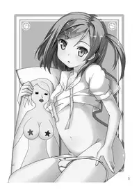 [Lapis Lazuli (Tukazi)] Yokodera-kun Chi no Barbara-san (Hentai Ouji to Warawanai Neko.) [Digital]