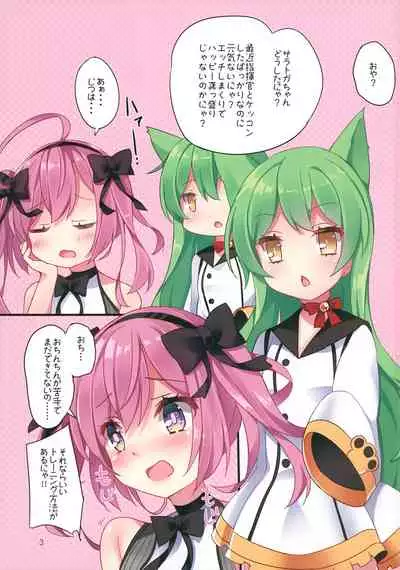 Chinpo Fit Training!!