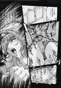 [Shirataki Shun] Onnanoko