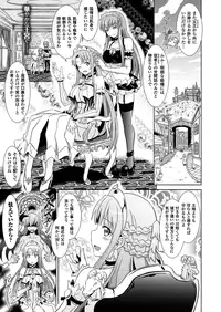 COMIC Unreal 2013-02 Vol. 41 [Digital]