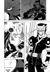 [Kuroiwa Yoshihiro] Fuwa-Fuwa 4