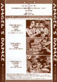 [Shiitake (Zukiki, Mugi)] - BYUNN BYUNN 5 - ANGEL'S DANCE (Tales of Symphonia)