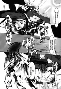 (SC39) [Tanmatsu Ijou (BadHanD)] Genko no Ori [Chinese] [咪咪q个人汉化]