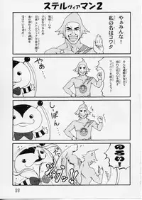 (C65) [Pa-Pu- (LEE, Yamazaki Mitsuru] Shima Shima (Uchuu No Stellvia / Stellvia of the Universe)