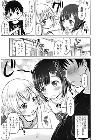 COMIC Mugen Tensei 2017-11 [Digital]