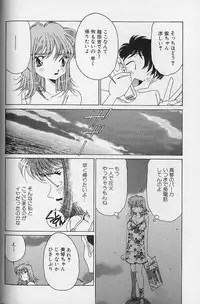 [Asai You] Love Love Lucky Girl