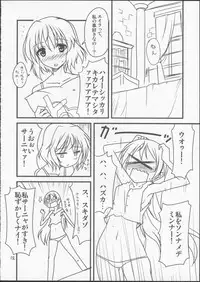 (Watashi ni Dekiru Koto 6) [BlueMage (Aoi Manabu)] Pan Hazu 2 (Strike Witches)