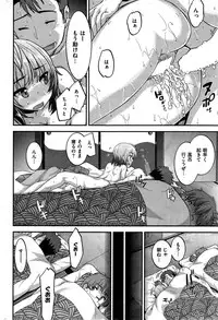COMIC Shitsurakuten 2015-06