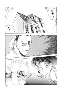 [Togashi] History 2 - Story Of The Forest Fairy 2 (Omoikitte)