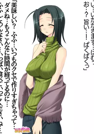 Kumi-chan wa Moto Bitch! Sex nochi Oishii Gohan♡ Ch. 1-16