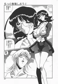 [necoJET] Benkyou Shiyou! - Let's Study!