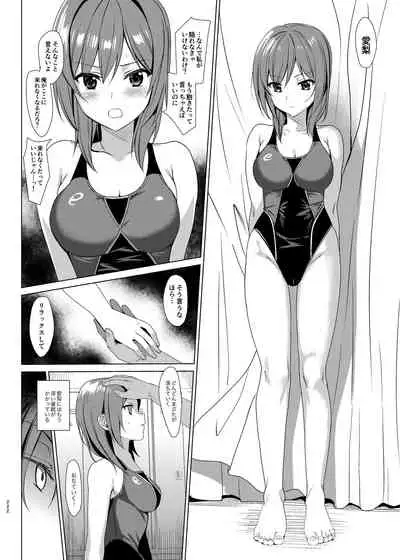 Mesmerism Soushuuhen