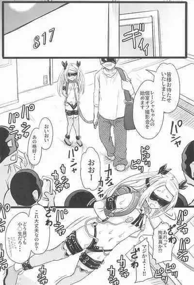 (C100) [Kujuukuri Nyajuu Kai (Nyajuu)] Shougakusei Bitch wa Saikou daze! Lesya-chan no JS Off-pako Satsueikai