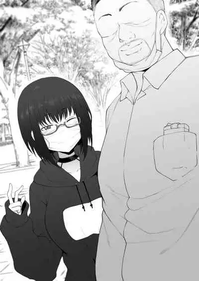 [Terasu MC] Daisuki na Onee-chan ni Karita Pasocon no Naka ni... [Chinese]