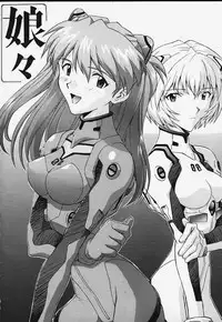 (C55) [Nakayohi (Izurumi)] Izurumi Soushuuhen 1+ (Neon Genesis Evangelion)