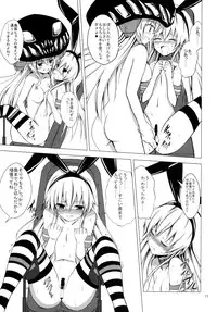 [Aiirosakura (Aikawa Ryou)] Kuubo Wo-Kyuu-chan no Shimakaze Yuri Dorei Choukyou -Anal Kaihatsu Hen- (Kantai Collection -KanColle-) [Digital]