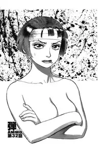 [Yamamoto Atsuji] Ammo Vol 4 [Digital]