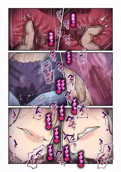 [Ura no Hikidashi (Nizii)] Pakokatsu Oji-san to Kaede-chan 3